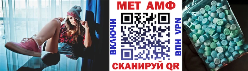 Амфетамин 97%  Уфа 
