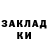 ЛСД экстази кислота korile baradulina