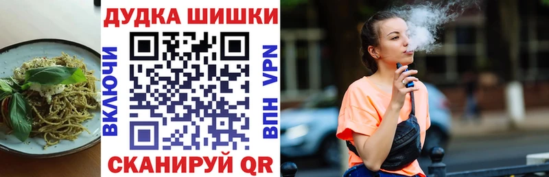 Еда ТГК марихуана  Уфа 