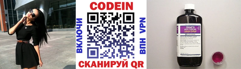 KRAKEN ссылки  Уфа  Codein Purple Drank 