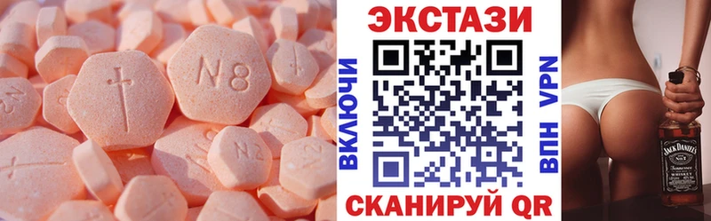 MEGA онион  цена наркотик  Уфа  Экстази Дубай 