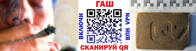 Гашиш хэш  где можно купить   Уфа 