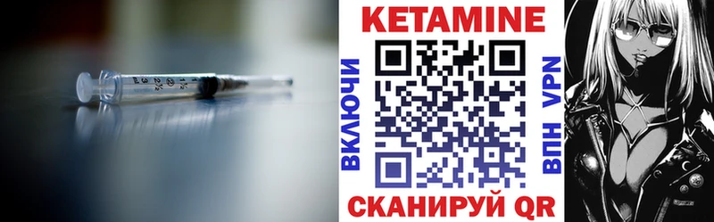 Кетамин ketamine  KRAKEN рабочий сайт  Уфа 
