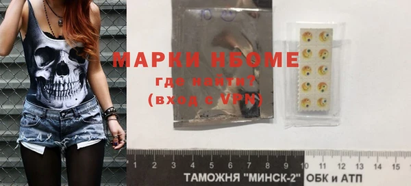 а пвп мука Новозыбков