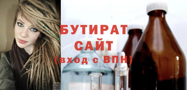 крисы Абинск