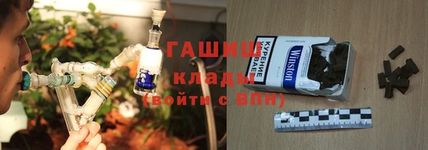 бутик Абаза