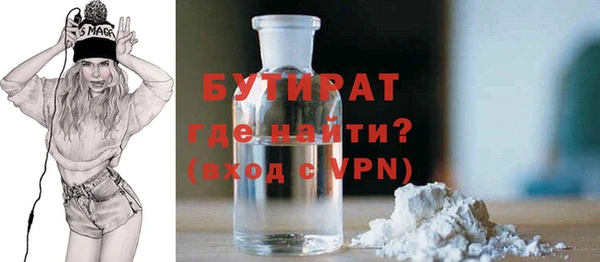 бутик Абаза