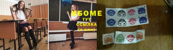 бутик Абаза