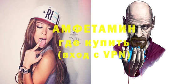 бутик Абаза