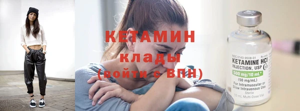 бутик Абаза