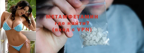 бутик Абаза