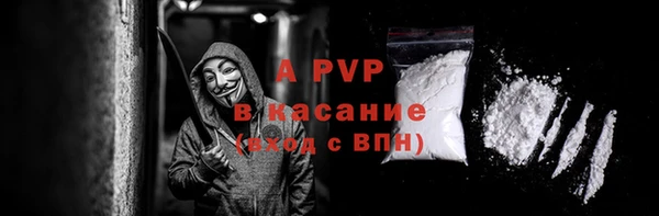 бутик Абаза