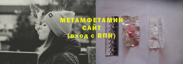 скорость Абдулино