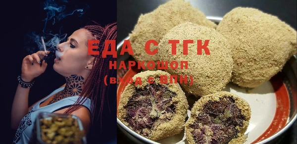 скорость Абдулино