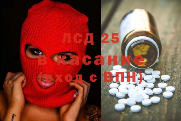 крисы Абинск