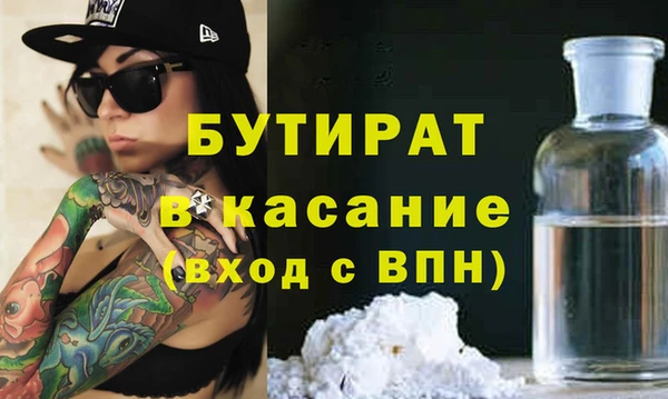 бутик Абаза