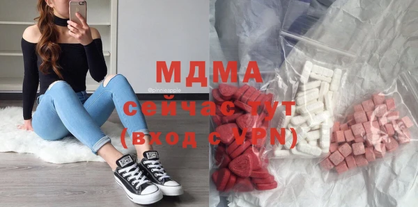 бутик Абаза
