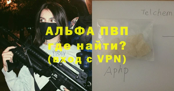 скорость Абдулино