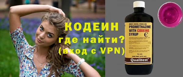 скорость Абдулино