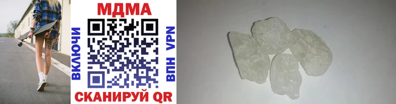 ссылка на мегу ссылки  купить наркоту  Уфа  MDMA кристаллы 