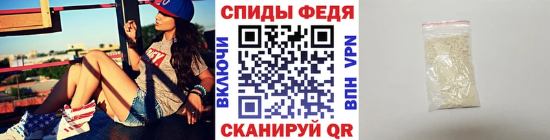 купить наркоту  Уфа  Метамфетамин пудра 