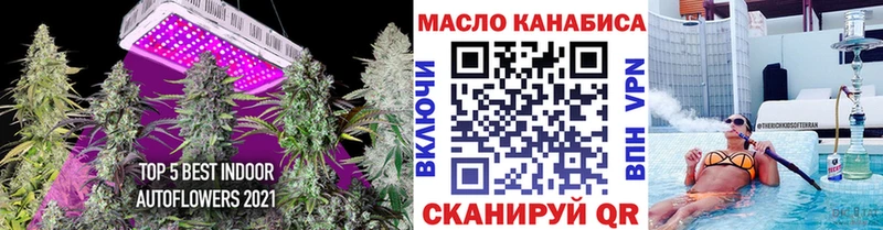 ТГК Wax  Уфа 